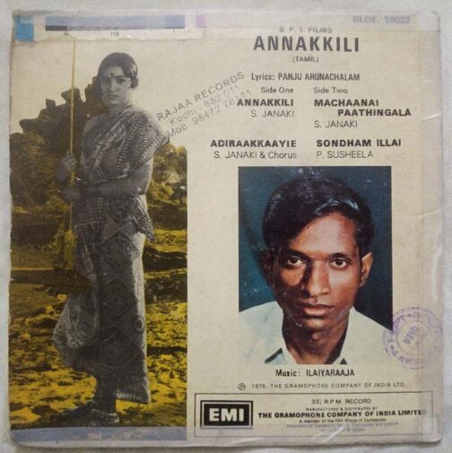 Annakili Tamil EP Vinyl Record by Ilayaraaja 02 (1)