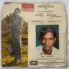 Annakili Tamil EP Vinyl Record by Ilayaraaja (1)