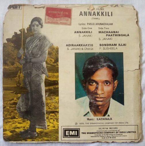 Annakili Tamil EP Vinyl Record by Ilayaraaja (1)