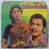 Annakili Tamil EP Vinyl Record by Ilayaraaja (2)