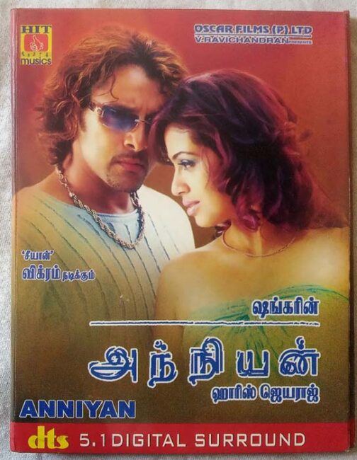 Anniyan DTS Tamil Audio Cd (1)