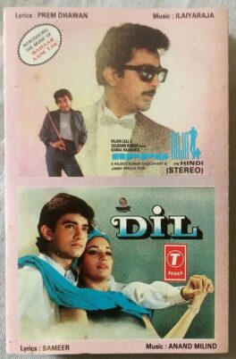 Appu Raja – Dil Hindi Audio Cassette