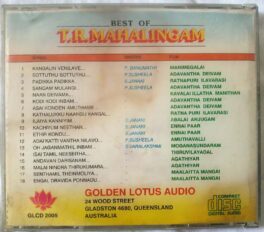 Best of T.R. Mahalingam Tamil Audio cd