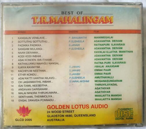 Best of T.R. Mahalingam Tamil Audio cd (1)