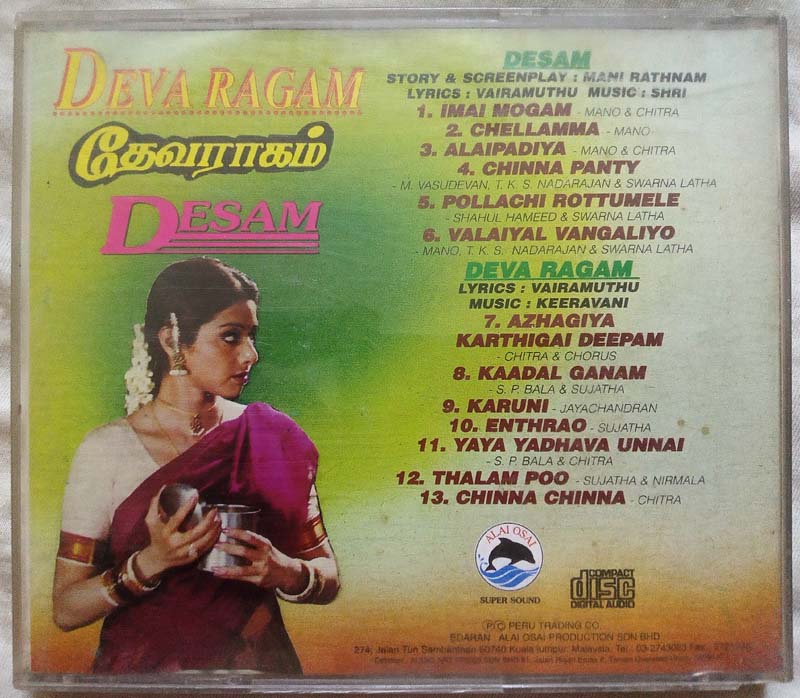 Devaragam – Desam Tamil Audio Cd
