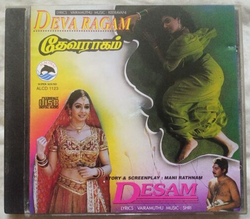 Devaragam - Desam Tamil Audio Cd (2)