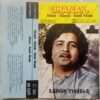 Dhanak Aftaab - Ghazals -Ashok Khosla Hindi Audio Cassette