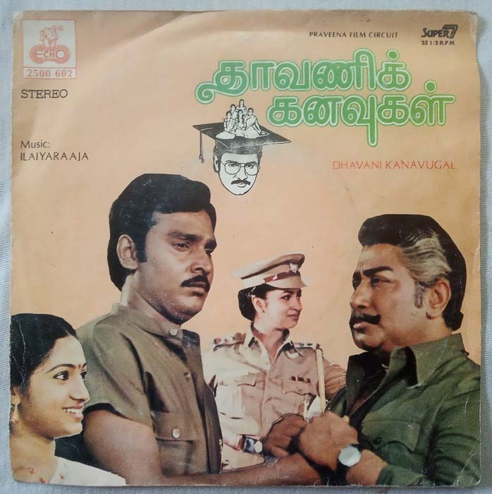 Dhavani Kanavugal Tamil EP Vinyl Record by Ilayaraaja (2)