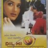 Dil Hi Dil Mein Hindi Audio Cassette By A.R. Rahman (2)