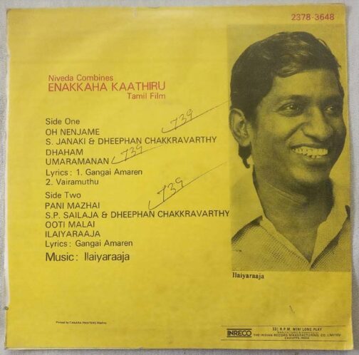 Enakkaga Kaathiru Tamil EP Vinyl Record by Ilayaraaja (1)