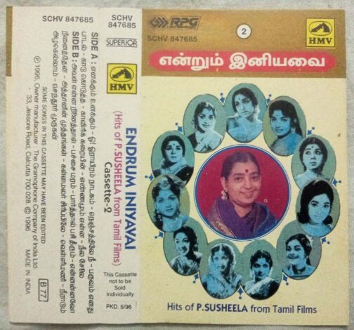 Endrum Iniyavai Hits of P.Susheela From Tamil Films Tamil Audio Cassette