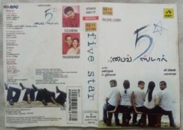 Five Star Tamil Audio Cassette By Radha Parasuram