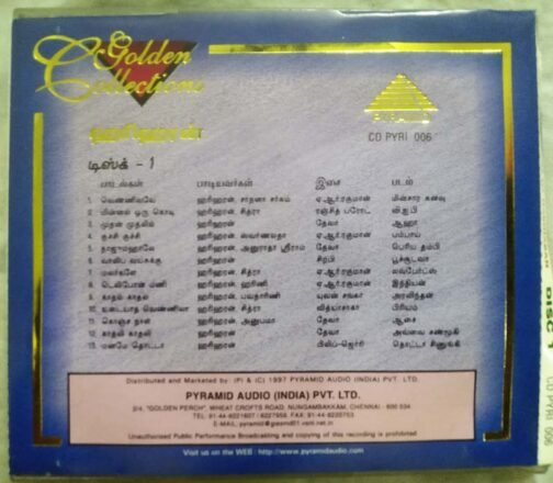 Golden Collection Hariharan Disc 1 Tamil Audio Cd (1)