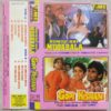 Humse Hai Muqabala - Gopi Krishna Hindi Audio Cassette