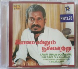 Ilamai Ennum Poonkatru Film Tunes of Ilaiyaraaja Tamil Audio cd