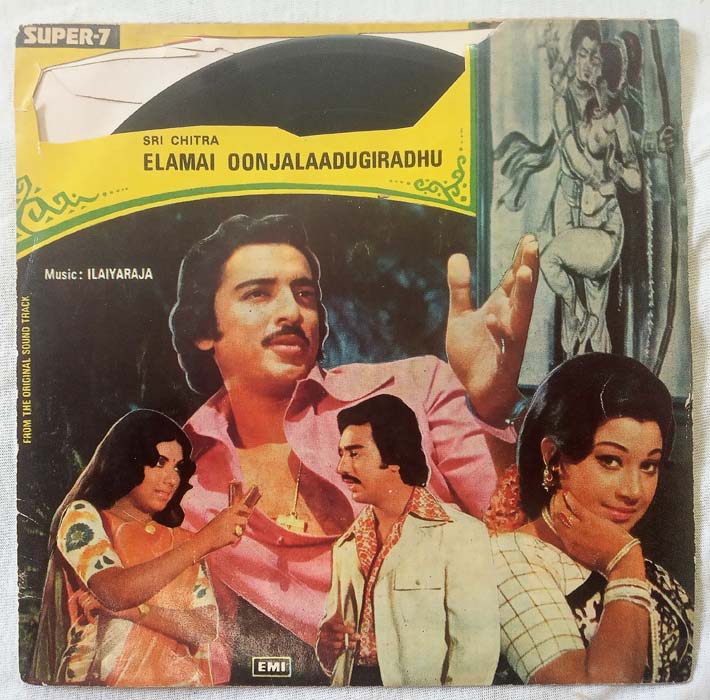 Ilamai Oonjal Aadukirathu Tamil EP Vinyl Record by Ilayaraaja 02 (2)