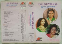 Isai Kuyilkal Tamil Film Songs Tamil Audio Cassette
