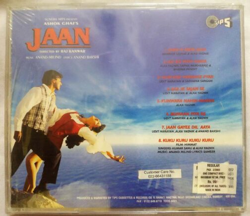 Jaan Hindi Audio cd By Anand Milind (1)