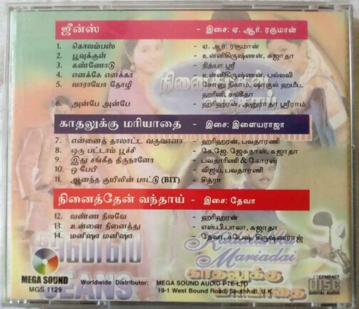 Jeans - Ninaithen Vandhai- Kadalukku Mariadai Tamil Audio cd (1)