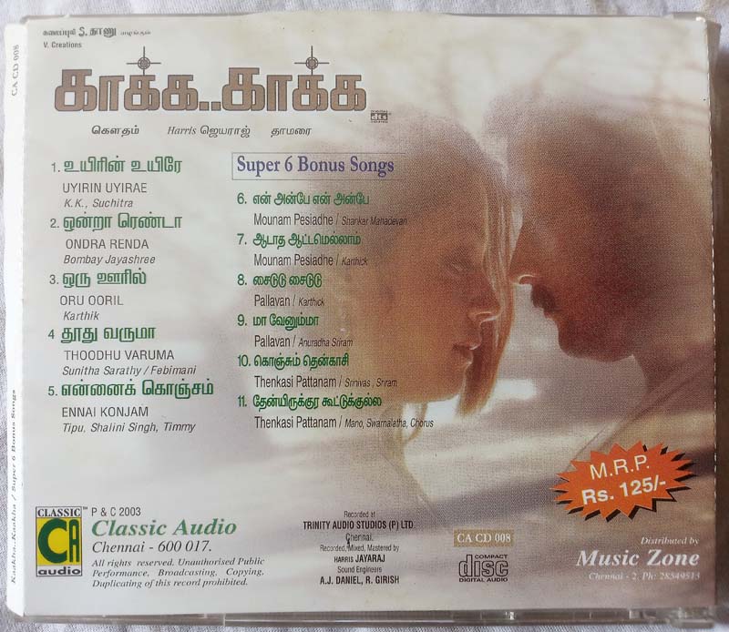 Kaakha Kaakha Tamil Audio Cd By Harris Jayaraj