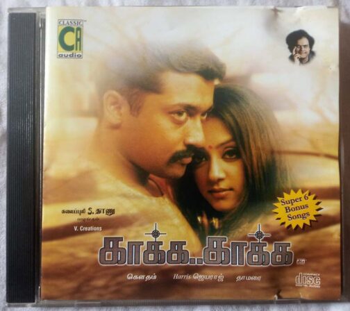 Kaakha Kaakha Tamil Audio Cd By Harris Jayaraj - Tamil Audio CD, Tamil ...