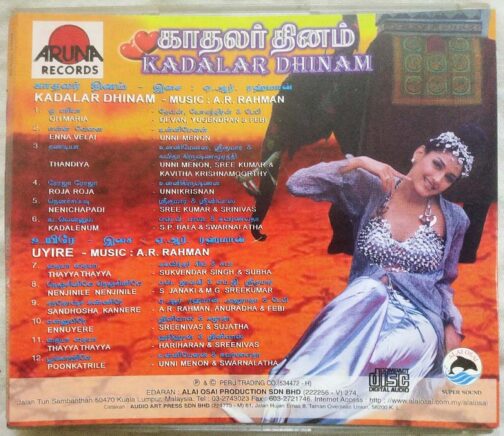 Kadalar Dinam - Uyire Tamil Audio Cd By A.R. Rahman (1)