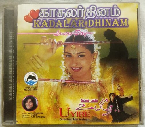 Kadalar Dinam - Uyire Tamil Audio Cd By A.R. Rahman (2)