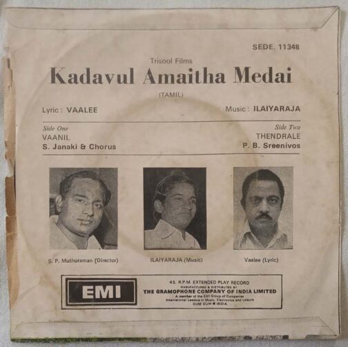 Kadavul Amaitha Medai Tamil EP Vinyl Record by Ilayaraaja 02 (1)