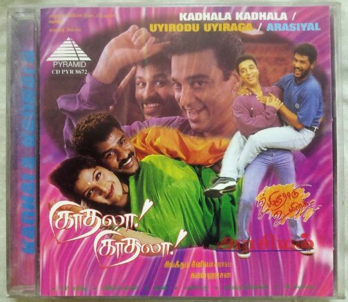 Kadhala Kadhala - Uyirodu Uyiraga - Arasiyal Tamil Audio Cd (2)