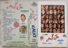 Kalki Tamil Audio Cassette By Deva