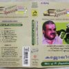 Kallolini Hits of P. Jayachandran Malayalam Audio Cassette