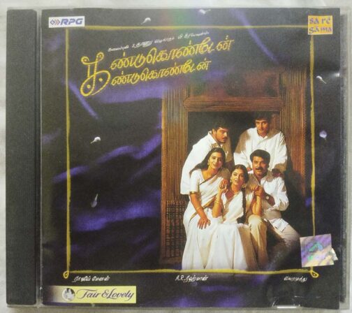 Kandukondain Kandukondain Tamil Audio CD By A.R. Rahman (2)