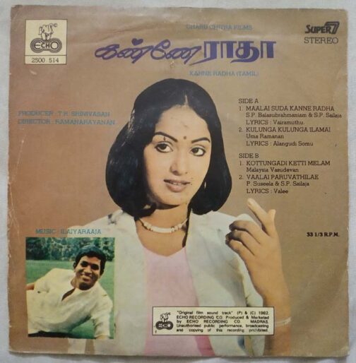 Kanne Radha Tamil EP Vinyl Record by Ilaiyaraja (1)