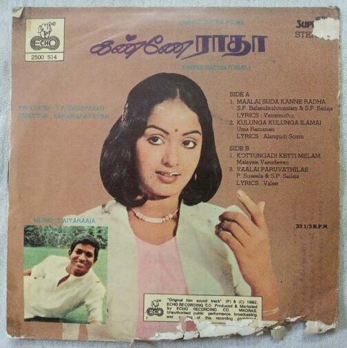 Kanne Radha Tamil EP Vinyl Record by Ilayaraaja (2)