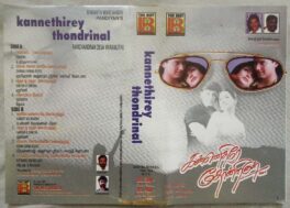 Kannedhirey ThondrinalTamil Audio Cassette By Deva