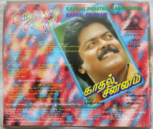 Kavalai Padathae Sagotharaa - Kadhal Chinnam Tamil Audio Cd (1)