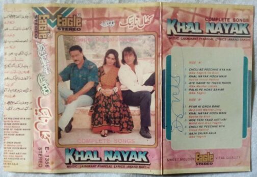Khal Nayak Hindi Audio Cassette By Laxmikant Pyarelal