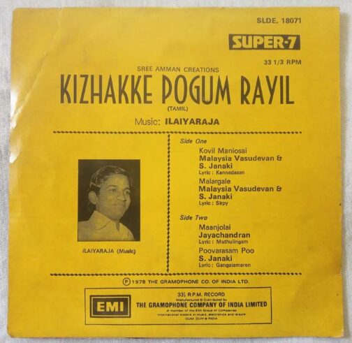 Kizhakke Pogum Rail Tamil EP Vinyl Record by Ilayaraaja (1)