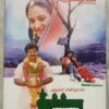 Kumbakkarai Thangayah - Eeramana Rojaave Tamil Audio Cassette By Ilaiyaraaja (2)