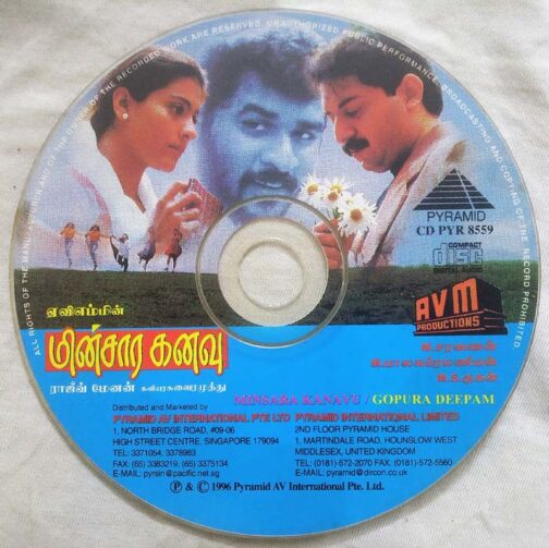 Minsara Kanavu - Gopura Deepam Tamil Audio Cd (1)