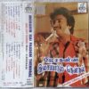 Mohanin Isai Paadum Thendral Tamil Audio Cassette By Ilaiyaraaja