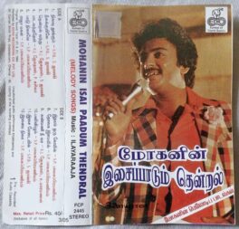 Mohanin Isai Paadum Thendral Tamil Audio Cassette By Ilaiyaraaja