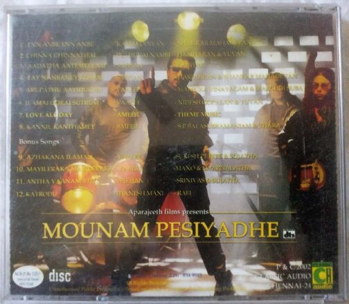 Mounam Pesiyadae Tamil Audio Cd By Yuvan Shankar Raja (1)
