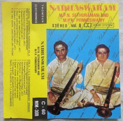 Nadhashwaram M.P.N. Sethuraman and M.P.N.Ponnuswamy Vol 8 Audio Cassette