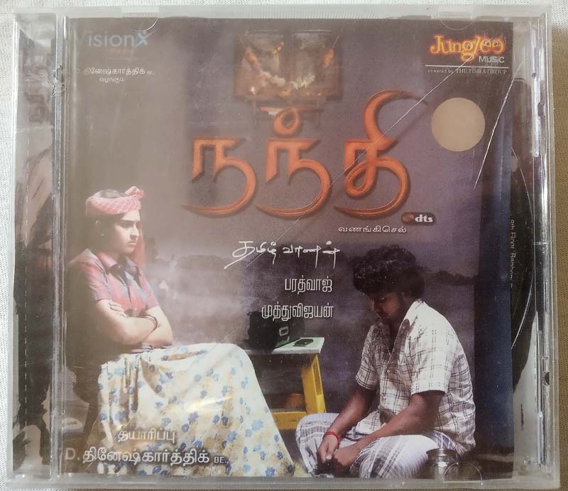 Nandhi Tamil Audio Cd By Bharadwaj (2)