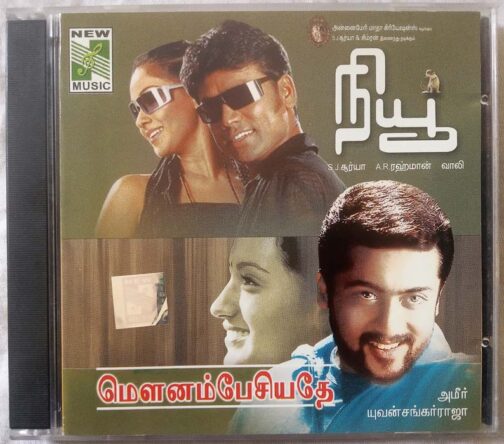 New - Mounam Pesiyadae Tamil Audio Cd (2)