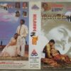 Nilaave Vaa Tamil Audio Cassette By Vidyasagar (1)