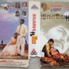 Nilaave Vaa Tamil Audio Cassette By Vidyasagar (2)