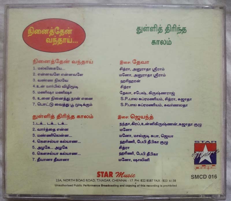 Ninaithen Vandhai – Thulli Thirintha Kaalam Tamil Audio Cd