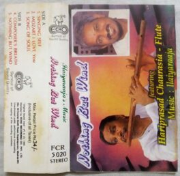 Nothing But Wind Tamil Audio Cassette by Ilayaraaja